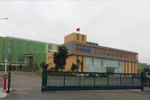 <b>鞍钢冷轧钢板（莆田）有限公司</b>